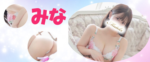 川崎高級ソープランド【無敵】みなグラビア