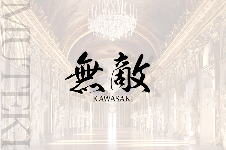 川崎高級ソープランド【無敵】