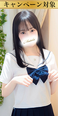 イブプロフィール