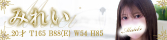 川崎高級ソープランド【無敵】みれいグラビア