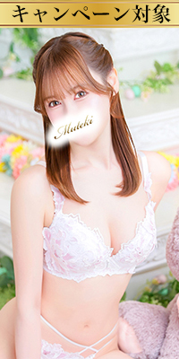 れいなプロフィール