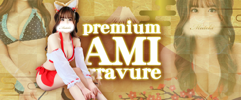 川崎高級ソープランド【無敵】あみグラビア