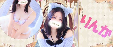 川崎高級ソープランド【無敵】りんかグラビア
