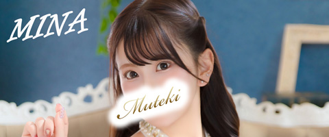 川崎高級ソープランド【無敵】みなグラビア