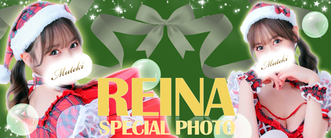 川崎高級ソープランド【無敵】れいなグラビア