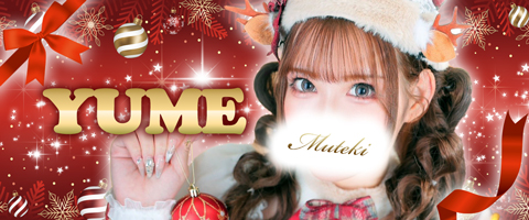 川崎高級ソープランド【無敵】ゆめグラビア