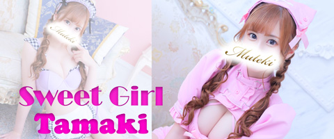 川崎高級ソープランド【無敵】たまきグラビア