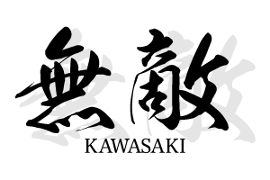 川崎高級ソープランド【無敵】オフィシャルサイト