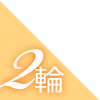 みのりプロフィール